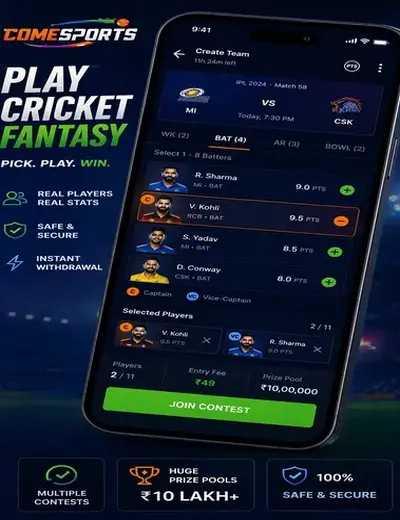 Ascendcome (come com) fantasy cricket & matchday visual 2